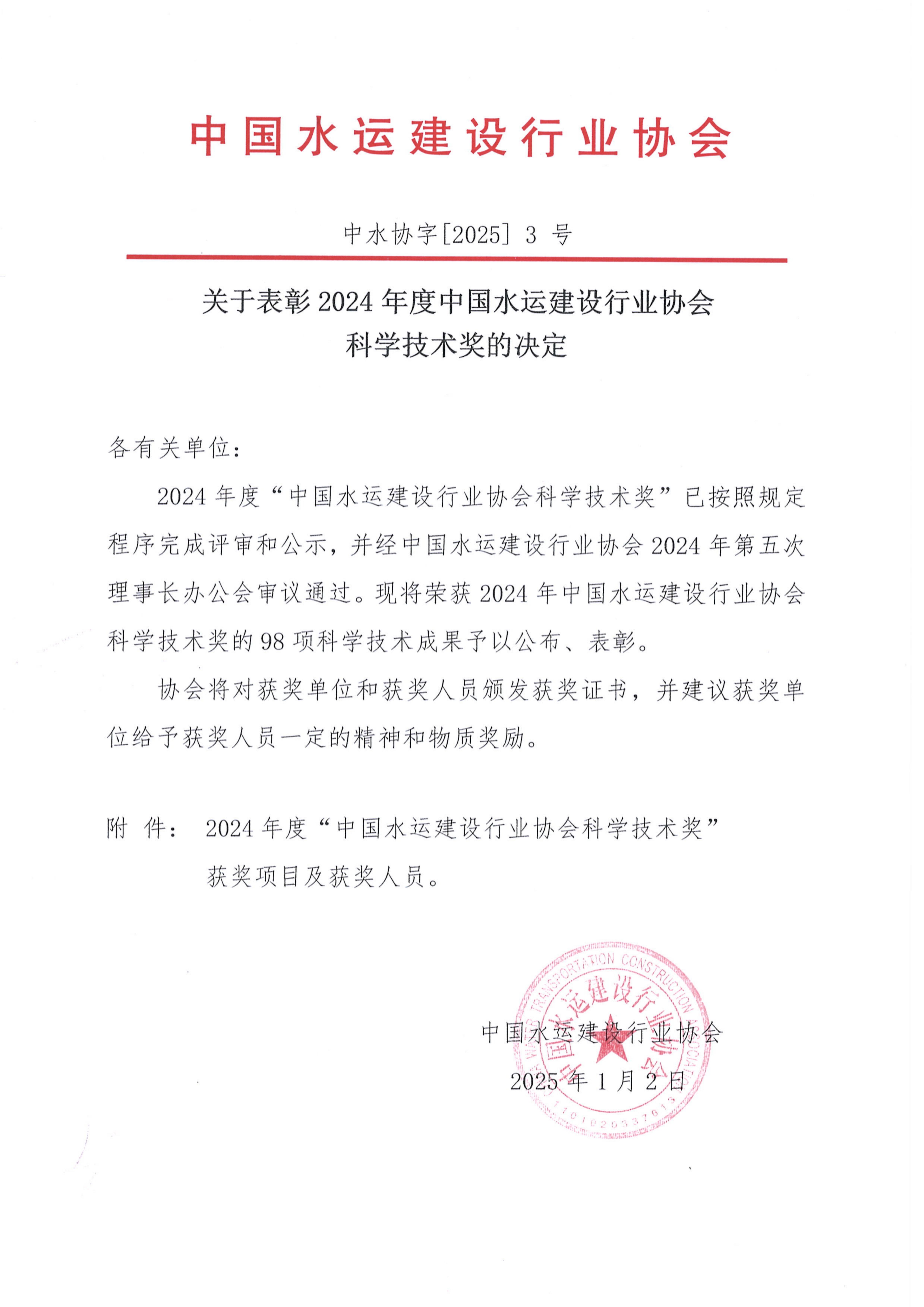 老澳门开门奖结果查询
