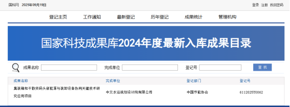 老澳门开门奖结果查询